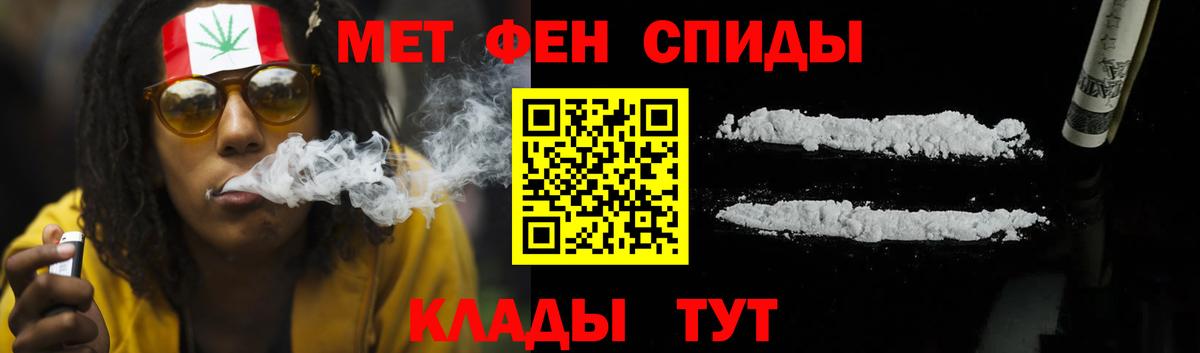 Камень-на-Оби  АМФЕТАМИН Premium  Амфетамин  Вход с VPN 