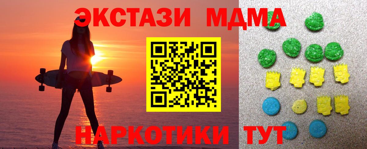 COCAIN  Кодеин  Каннабис  Вход с VPN  Наркошоп  НБОМе  Гашиш  Камень-на-Оби  МЕФ кристаллы 