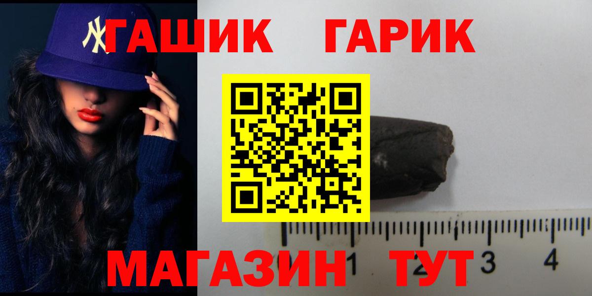 ГАШИШ индика сатива Камень-на-Оби