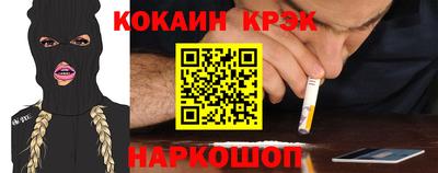 меф VHQ Кунгур