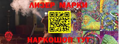 бутик Кумертау