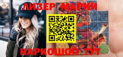 бутик Кумертау