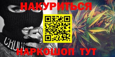 меф VHQ Кунгур