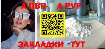 меф VHQ Кунгур