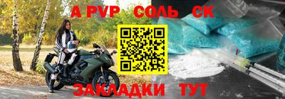 меф Кулебаки