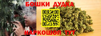 бутик Кумертау