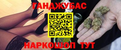 меф VHQ Кунгур