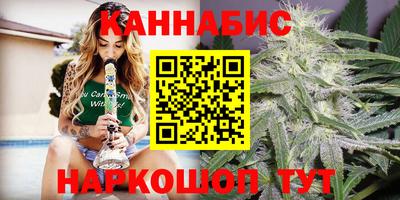 бутик Кумертау