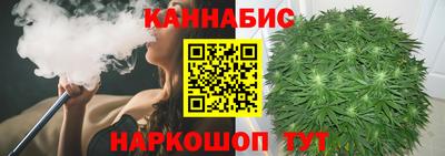 бутик Кумертау