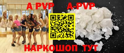 бутик Кумертау