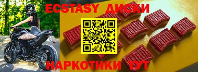 меф VHQ Кунгур