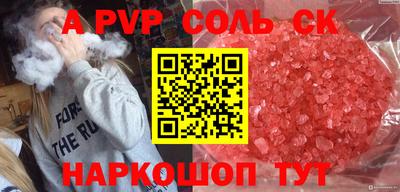 меф Кулебаки