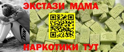 бутик Кумертау