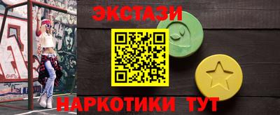 бутик Кумертау