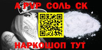 меф Кулебаки