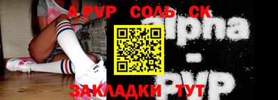 меф VHQ Кунгур