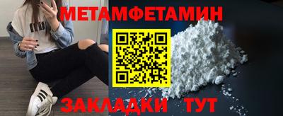 бутик Кумертау