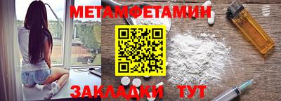 меф VHQ Кунгур