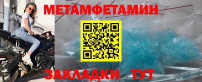 меф VHQ Кунгур