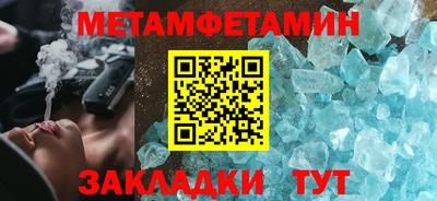 меф Кулебаки