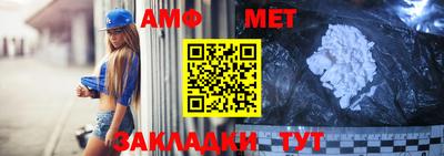 меф Кулебаки