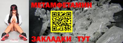 меф VHQ Кунгур