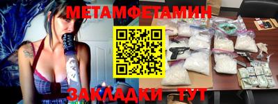 меф Кулебаки
