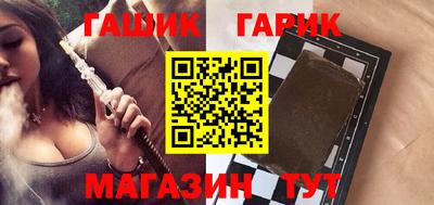 бутик Кумертау