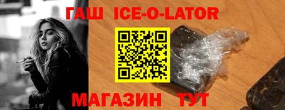 бутик Кумертау