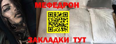 меф Кулебаки