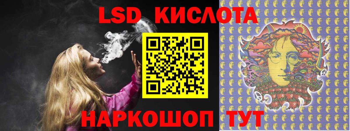LSD-25 экстази кислота  Вход с VPN  LSD-25 экстази кислота  Камень-на-Оби 