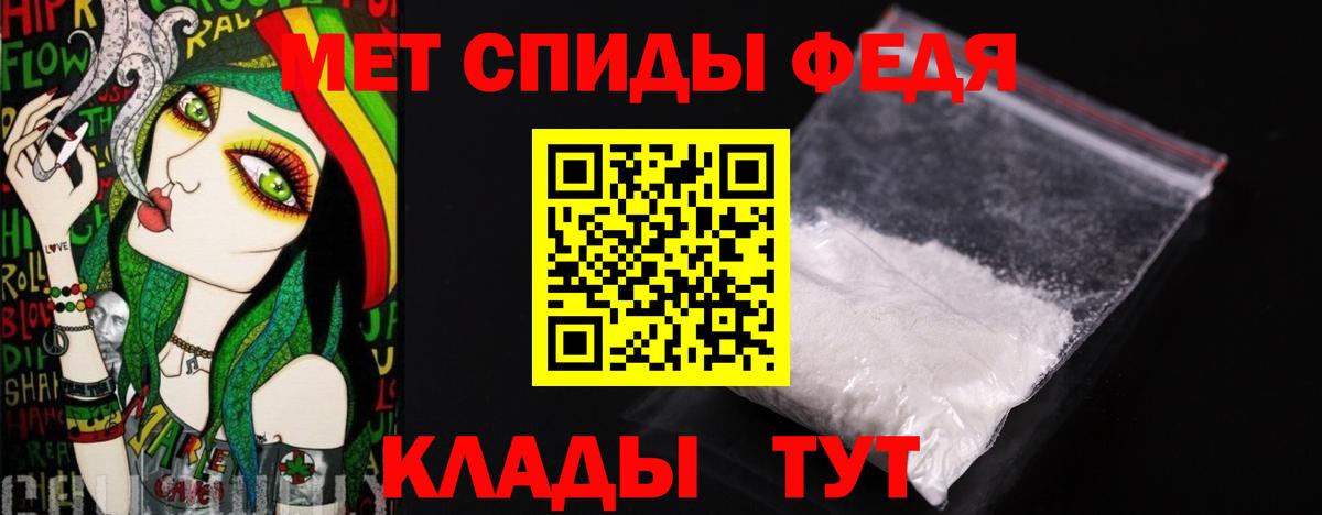 Метамфетамин винт  Метамфетамин  Метамфетамин винт  Камень-на-Оби  Вход с VPN 