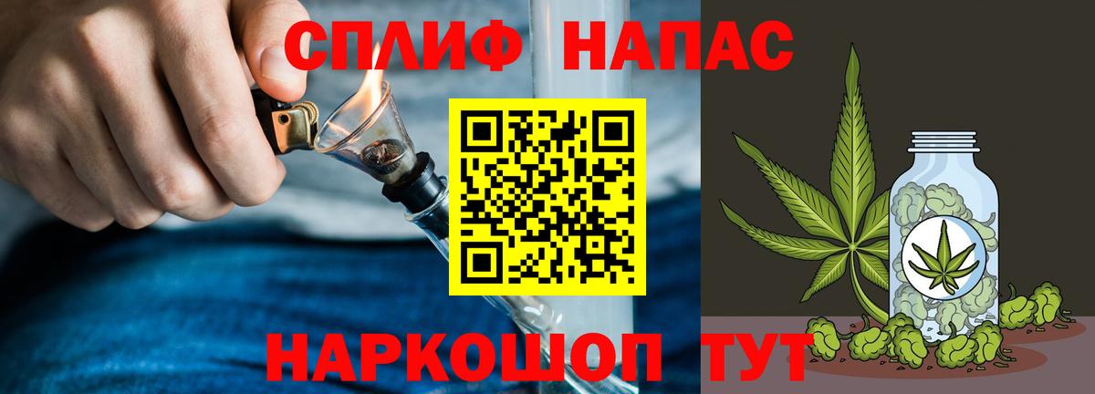 Бошки Шишки ГИДРОПОН  Марихуана тримм  Камень-на-Оби  Бошки Шишки тримм  Вход с VPN  Марихуана Bruce Banner 