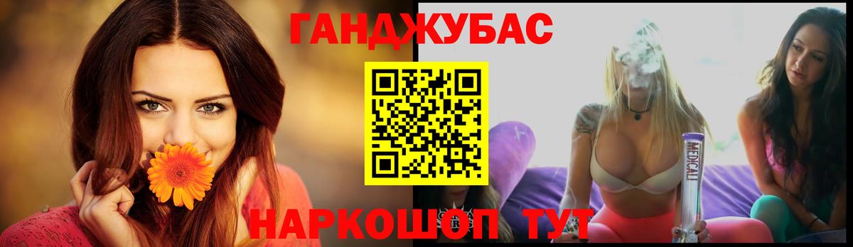 Шишки марихуана THC 21% Камень-на-Оби